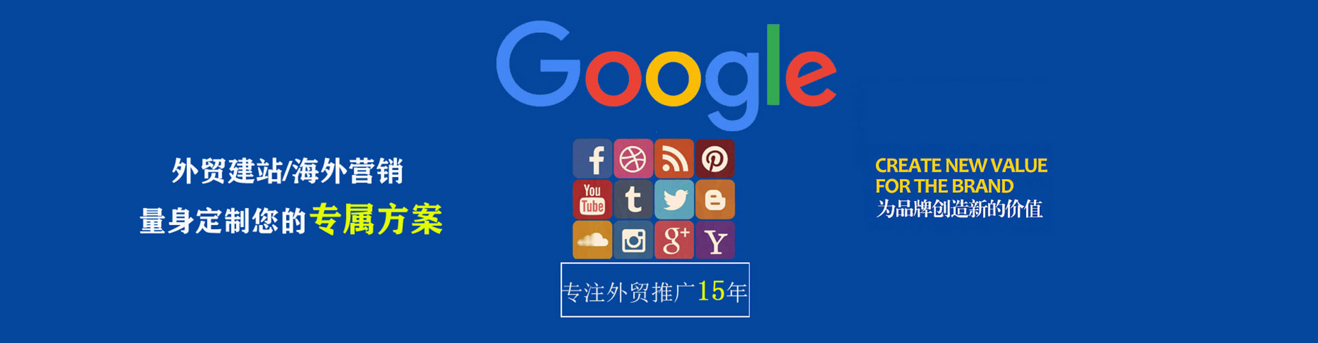 金口河信息流推广