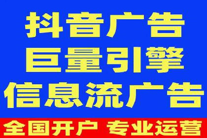 知乎信息流投放技巧：提升广告效果