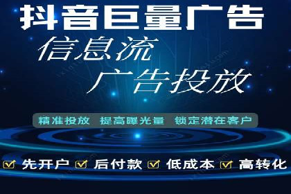 百度竞价赚钱案例：打造高收益广告